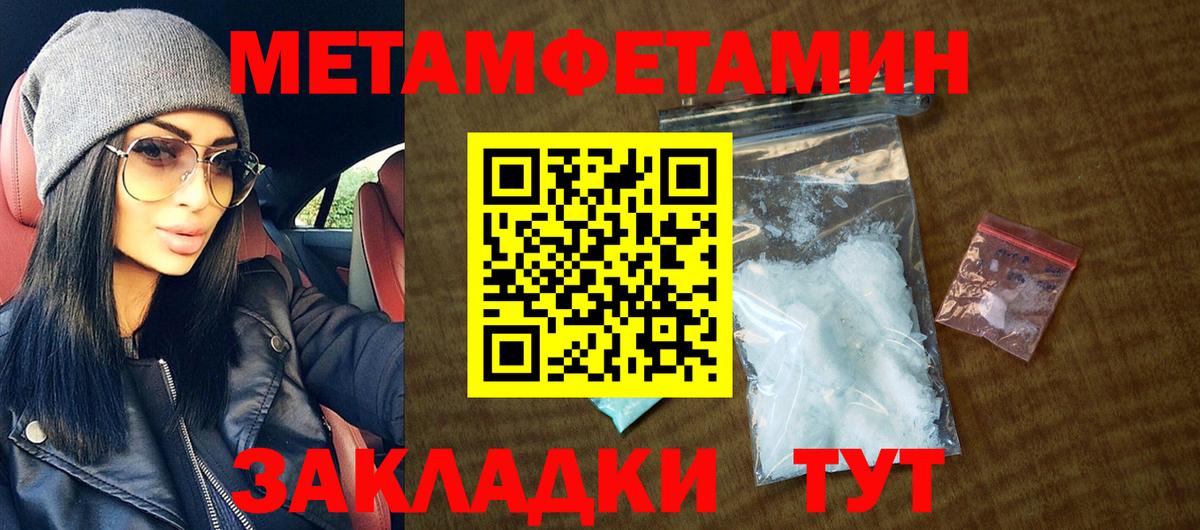 Amphetamine Premium Москва