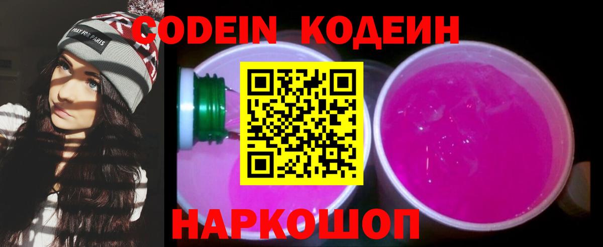 ЭКСТАЗИ  НБОМе  МДМА  Метадон  МЕФ кристаллы  Москва  Кокаин  Каннабис  МЕТАМФЕТАМИН  Вход с VPN 