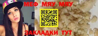 ешки Тула