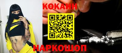 ешки Татарск