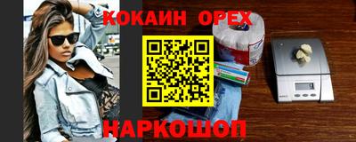ешки Татарск