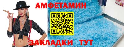 скорость Тулун