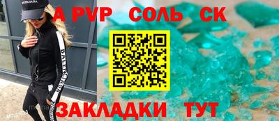 скорость Тулун