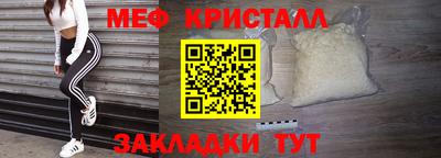 ешки Татарск