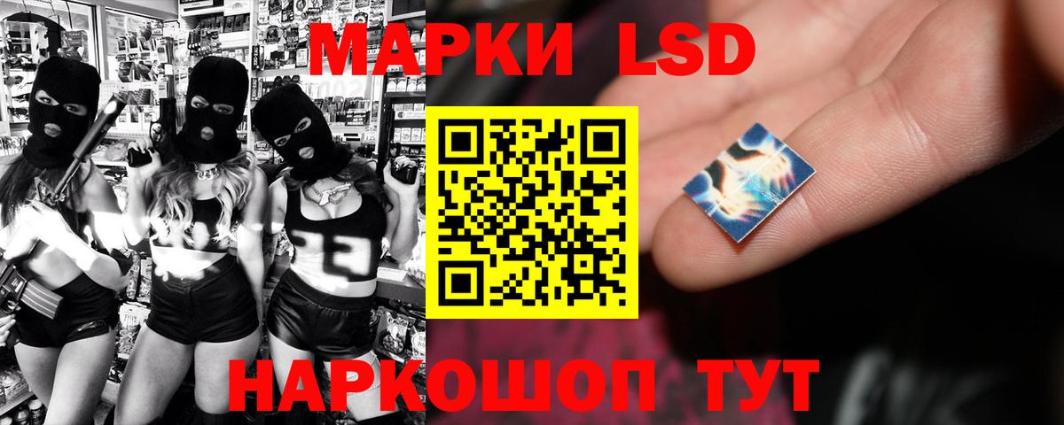 Лсд 25 экстази ecstasy Москва