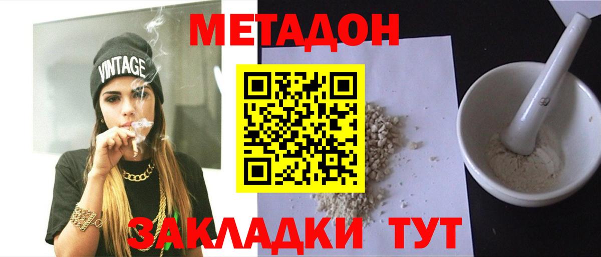 Меф мяу мяу Москва