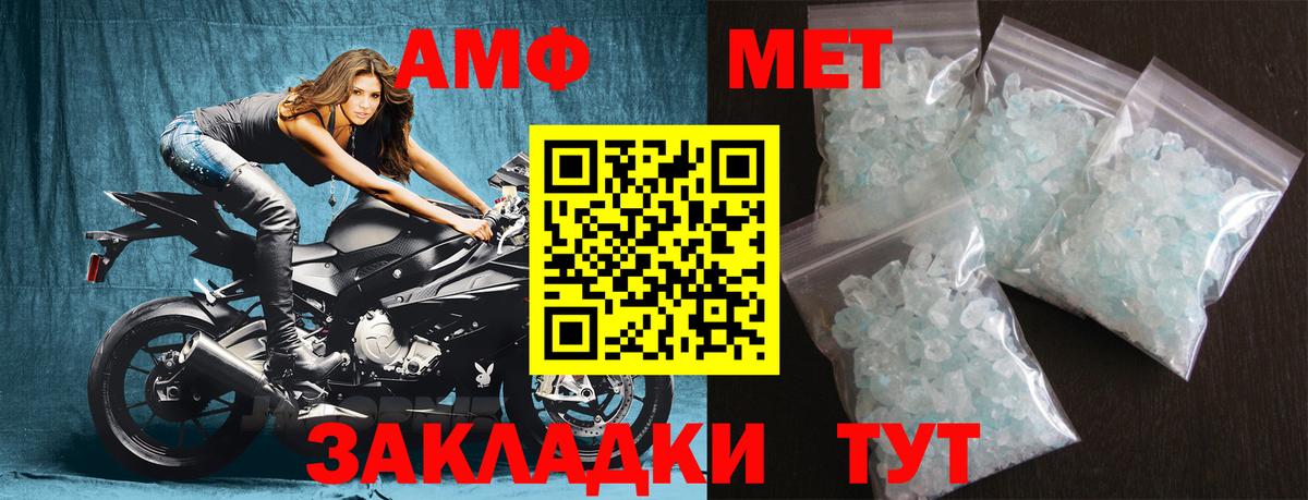 Первитин винт  Вход с VPN  Первитин винт  Москва 