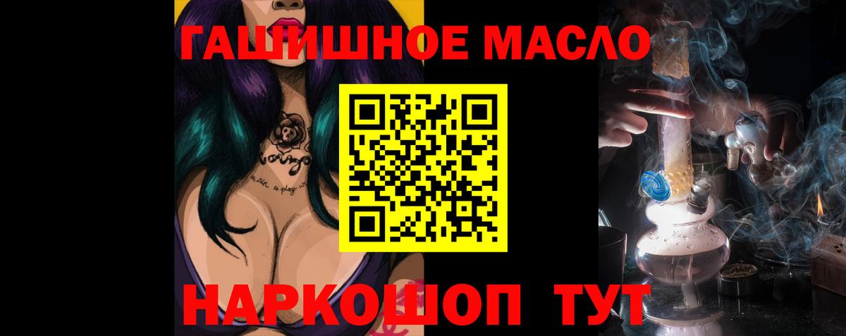 ТГК концентрат Москва